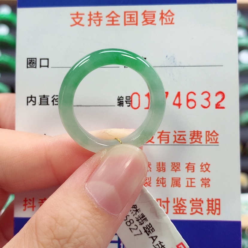 【闪购商品】未镶嵌戒指翡翠20号
