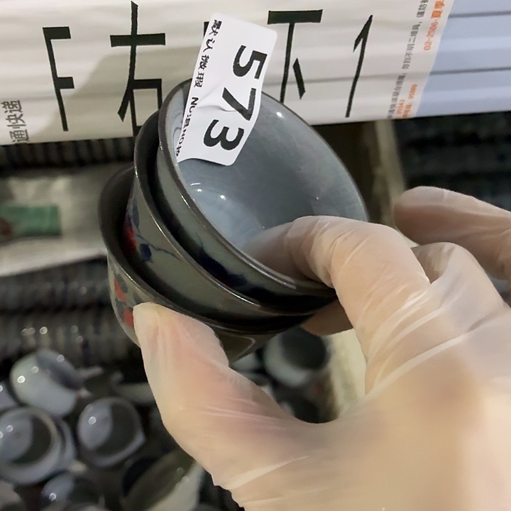 茶具微暇，介意勿拍