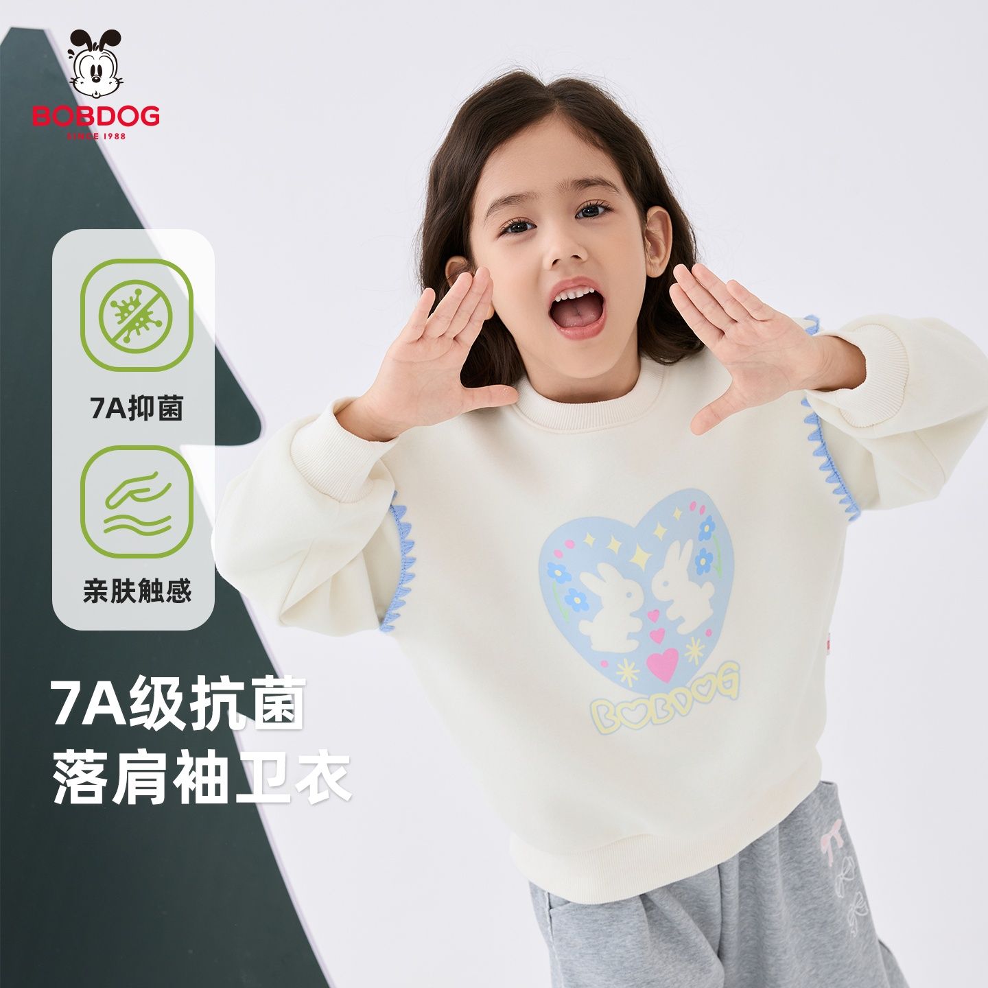 巴布豆卫衣春秋女童长袖套头宽松休闲女孩衣服秋季童装S