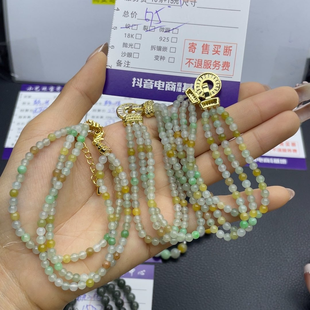 翡翠手串未镶嵌多样性发一件