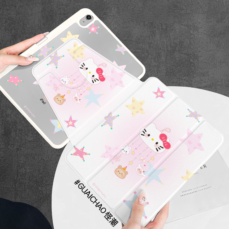 【三折旋转亚克力】凯蒂星星苹果ipad11华为小米7平板保护套air6硬