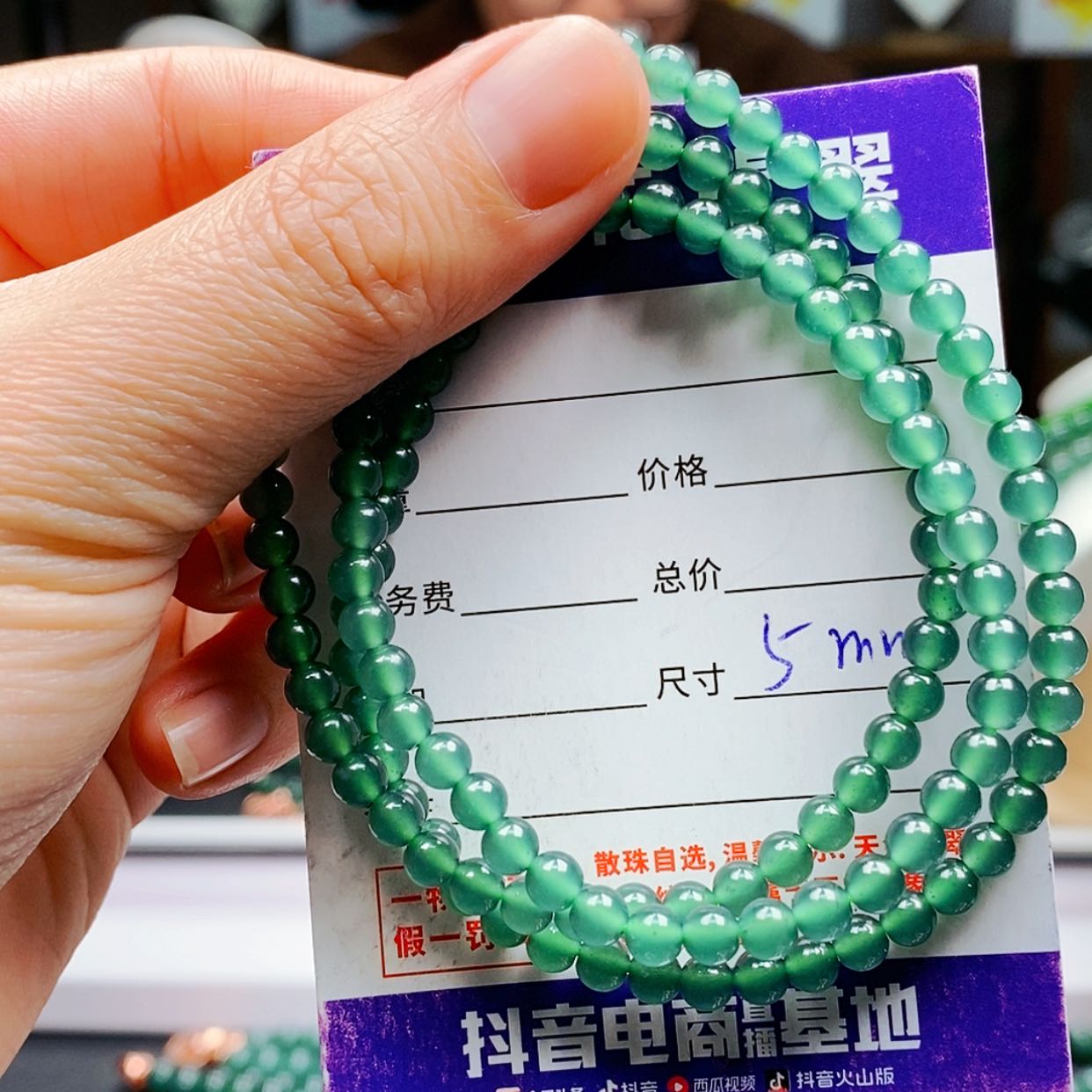 【闪购商品】翡翠手链未镶嵌翡翠