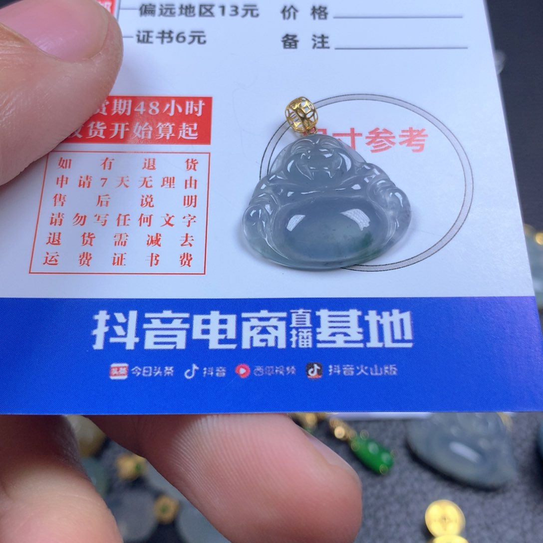 【闪购商品】翡翠颈饰18K金镶嵌翡翠