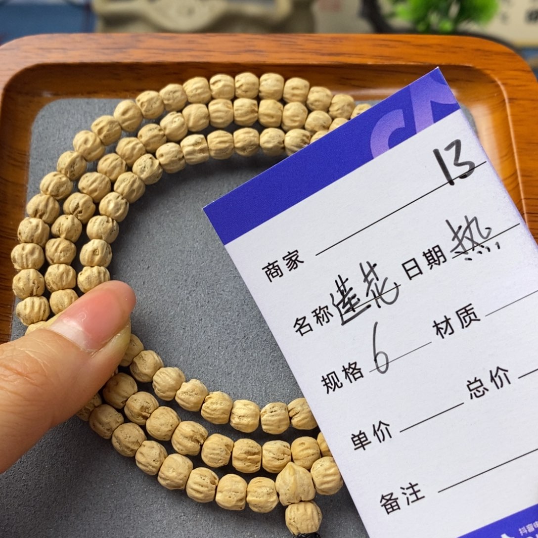 柏香籽/百香籽吊坠