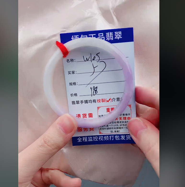 W105【缅甸翡翠  手镯】实物以直播间为准微色差G
