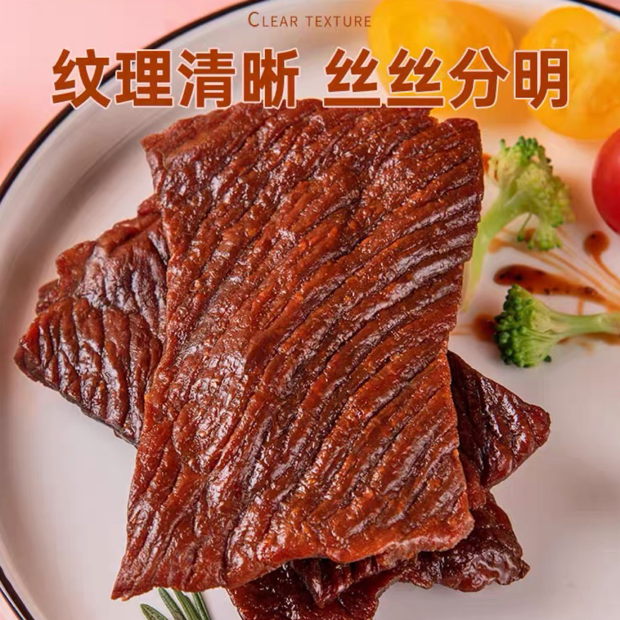 内蒙古8成干原切大片牛肉干顺丰包邮越嚼越香独立包装更方便