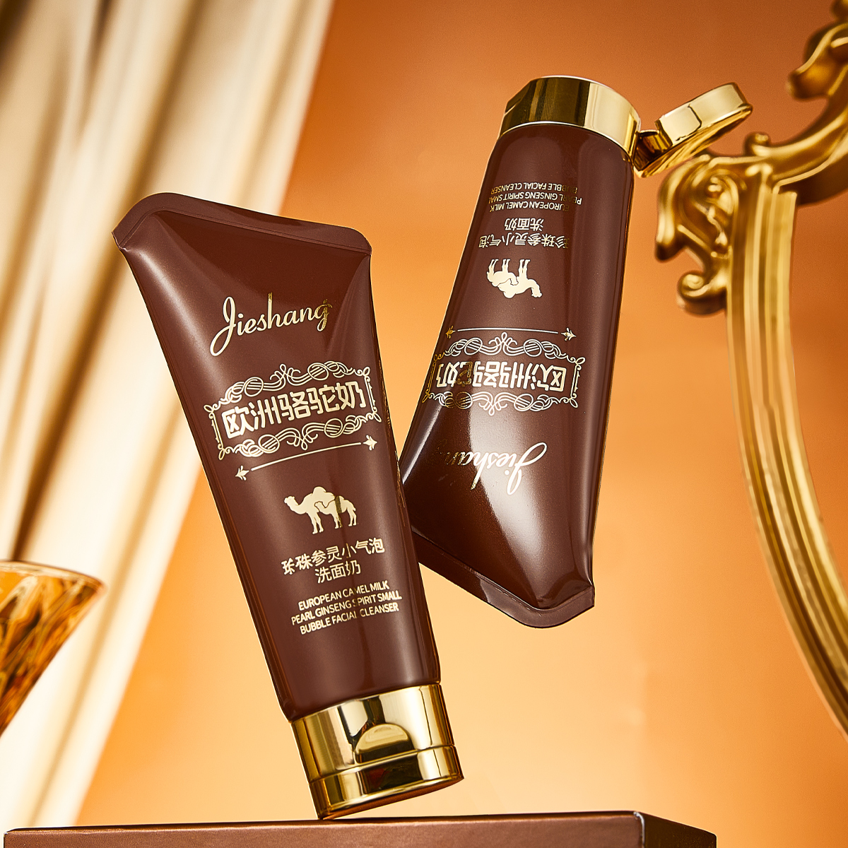 ①欧洲骆驼奶珍珠参灵小气泡洗面奶①
