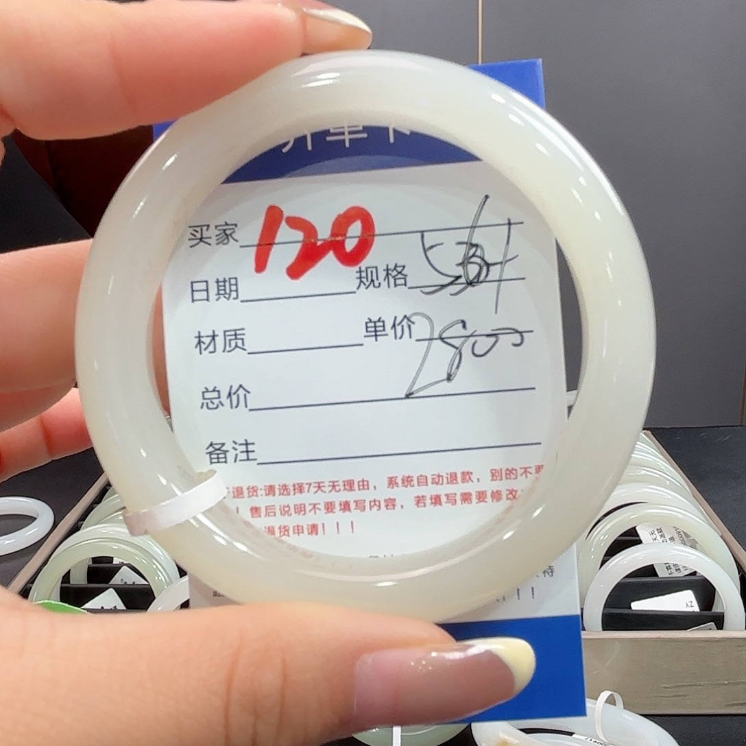 未镶嵌手镯和田玉