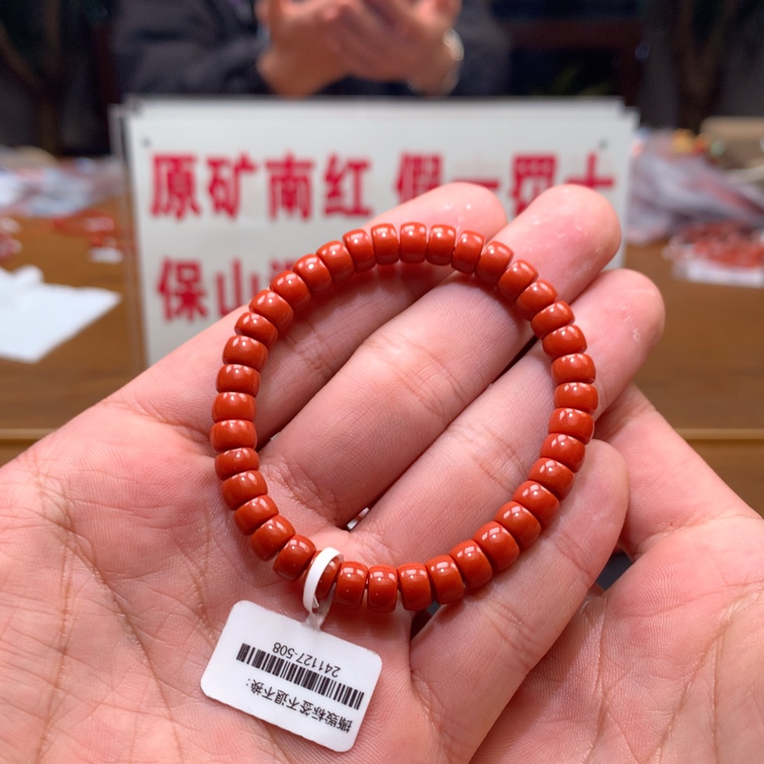 南红玛瑙单圈未镶嵌爆*7mm➕瓦西药片