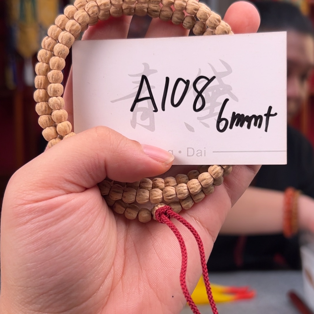 柏香籽/百香籽吊坠