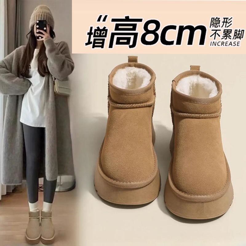 新百伦雪地靴女8厘米内增高周冬雨同款短筒皮毛一体冬季加绒加厚