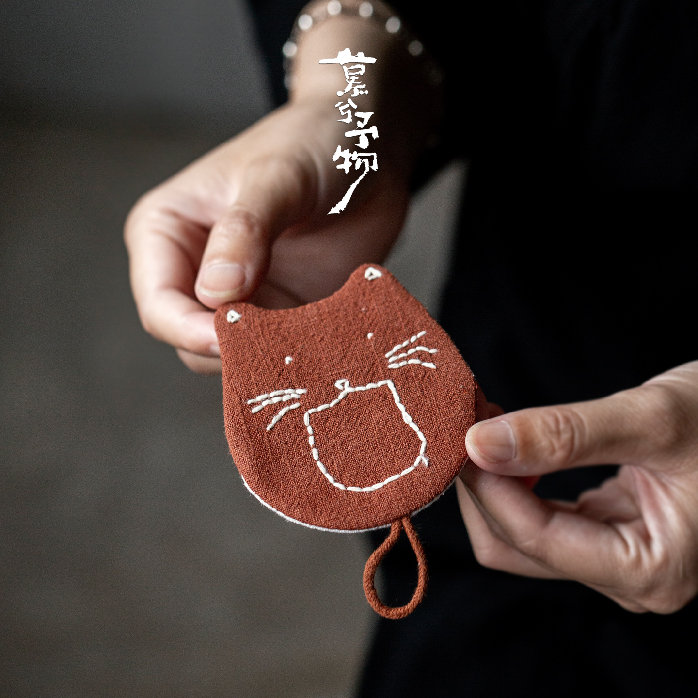 慕兮予物手工刺绣猫咪布艺茶杯垫茶几可挂式茶布垫干泡垫壶垫杯垫