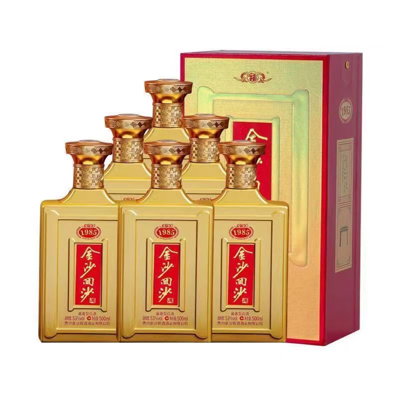 金沙回沙酒2025年金沙回沙1985整箱6瓶原码53%Vol500ml