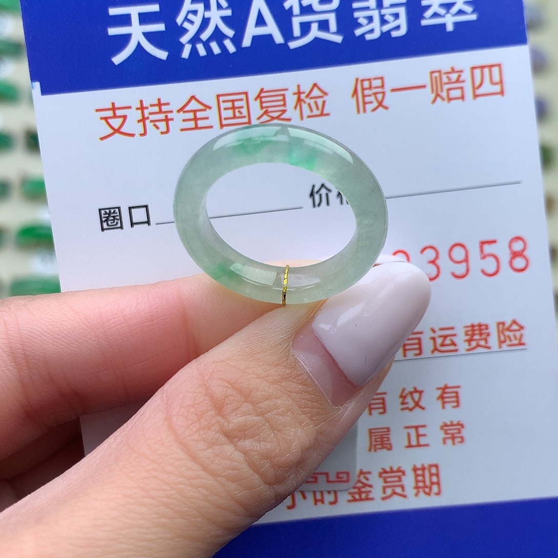 翡翠未镶嵌戒指港13