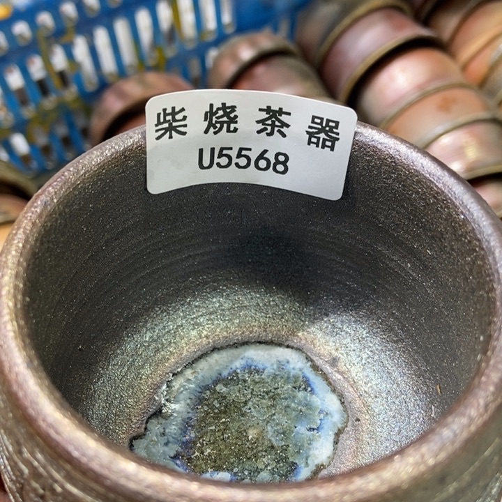 柴烧柴烧柴烧柴烧柴烧