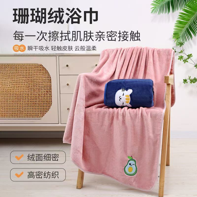  午睡毯沙发毯盖毯办公室单人午休被毛毯