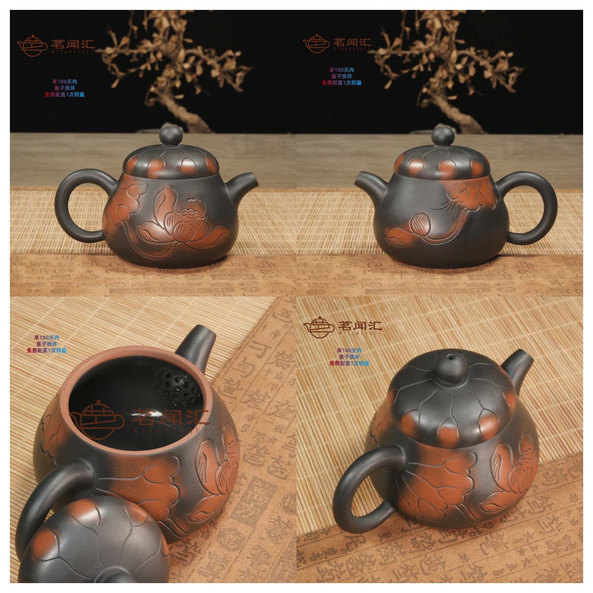 茗闻汇-建水紫陶-全手线雕荷花梨形壶售后180天免费配盖-茶具茶壶