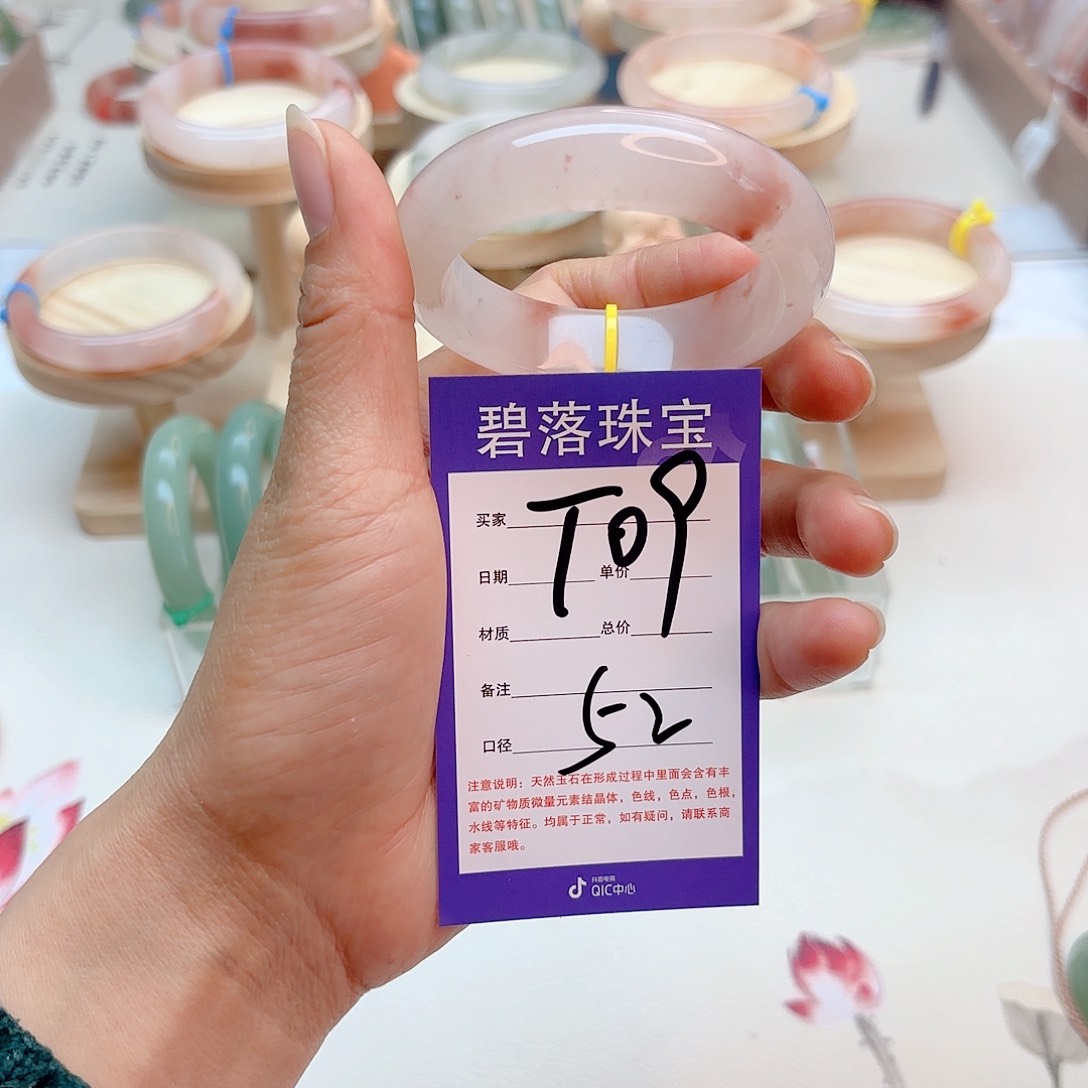 石英质玉手镯未镶嵌