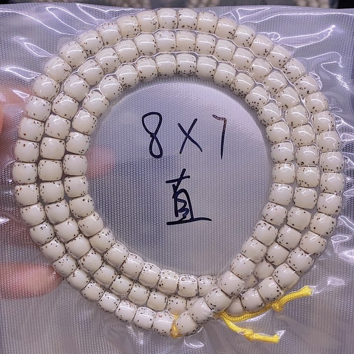 【闪购商品】星月菩提手串其****.星月菩提