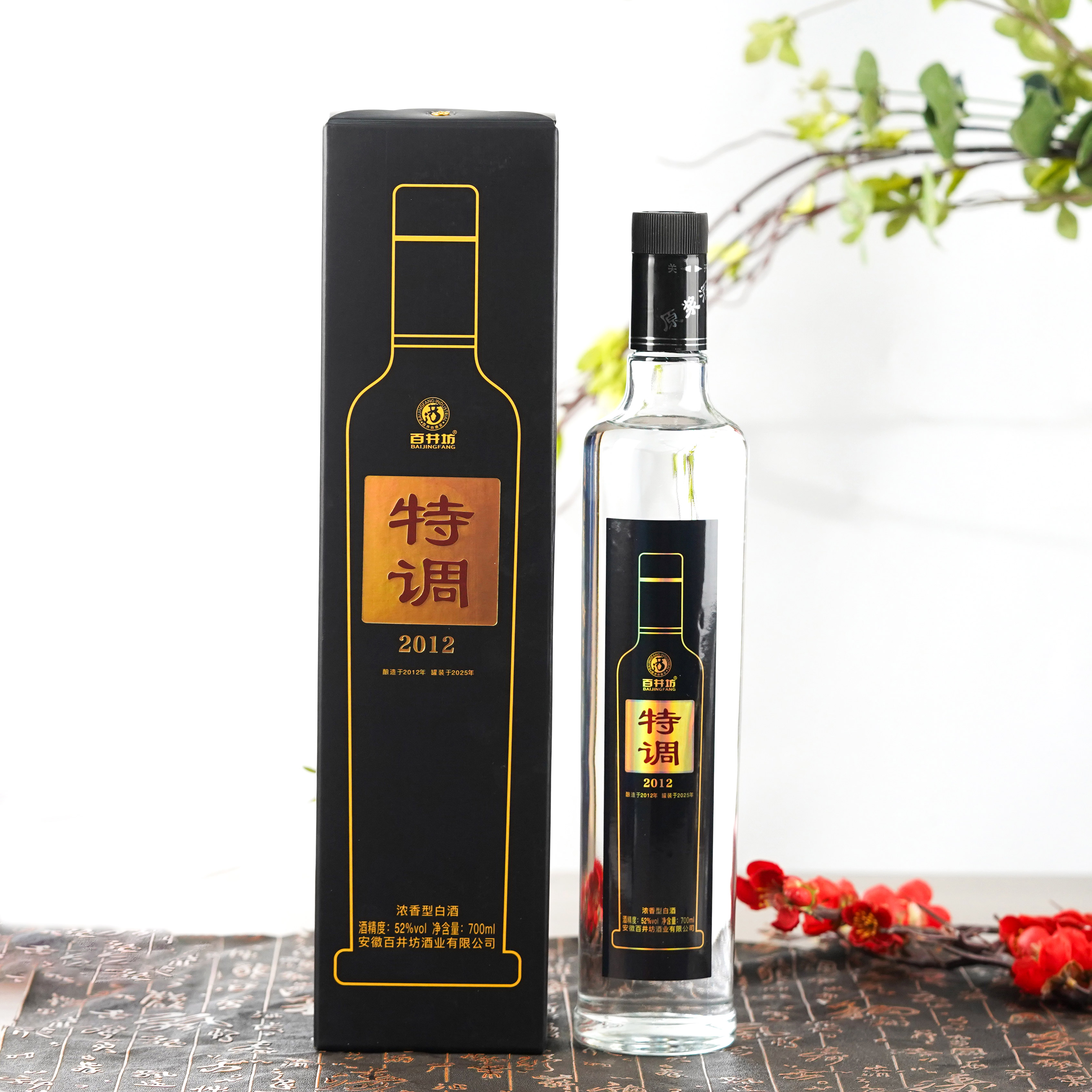 百井坊【特调】纯粮原浆优级白酒浓香52度700ml