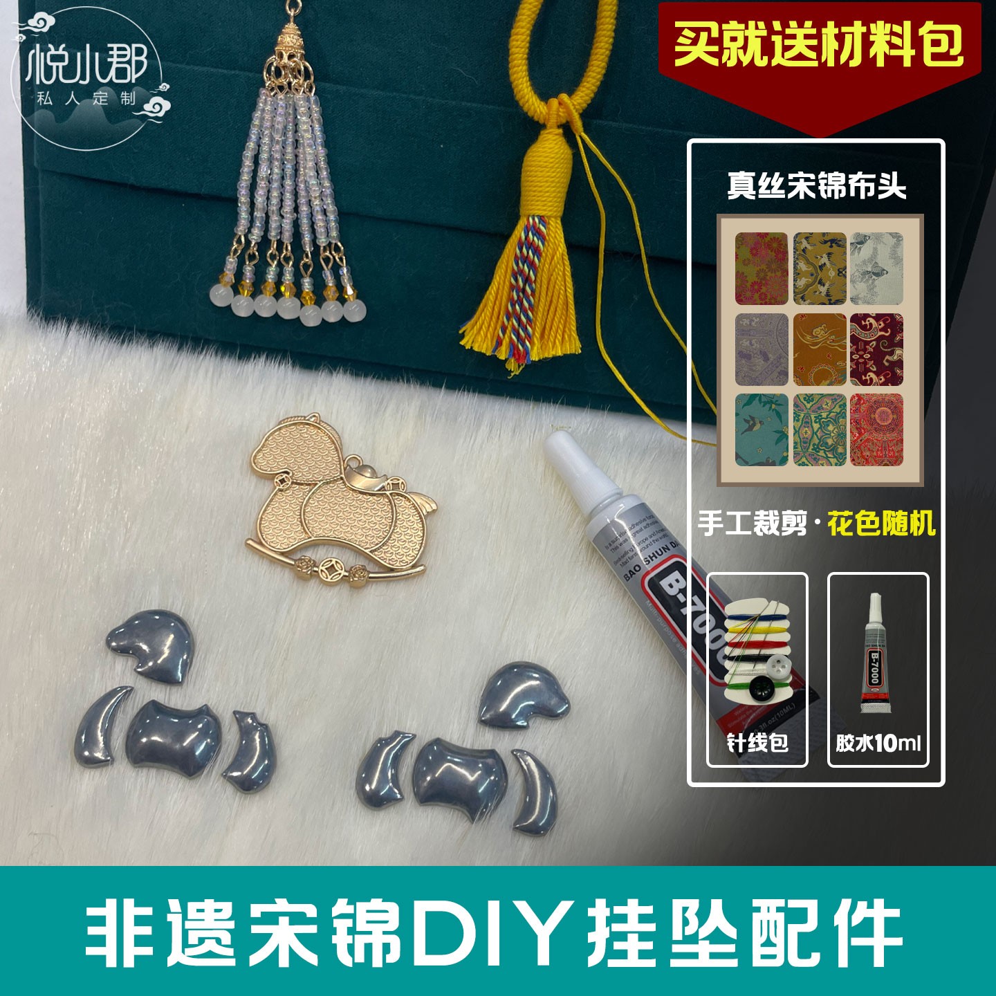 新中式diy配件ins风半成品配饰日常百搭配饰