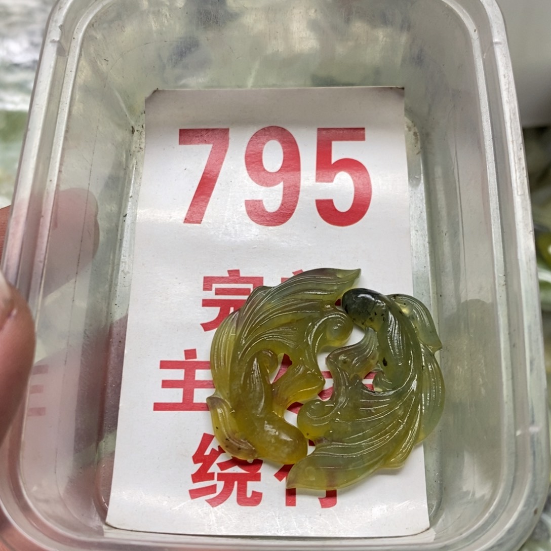蛇纹石玉挂坠未镶嵌