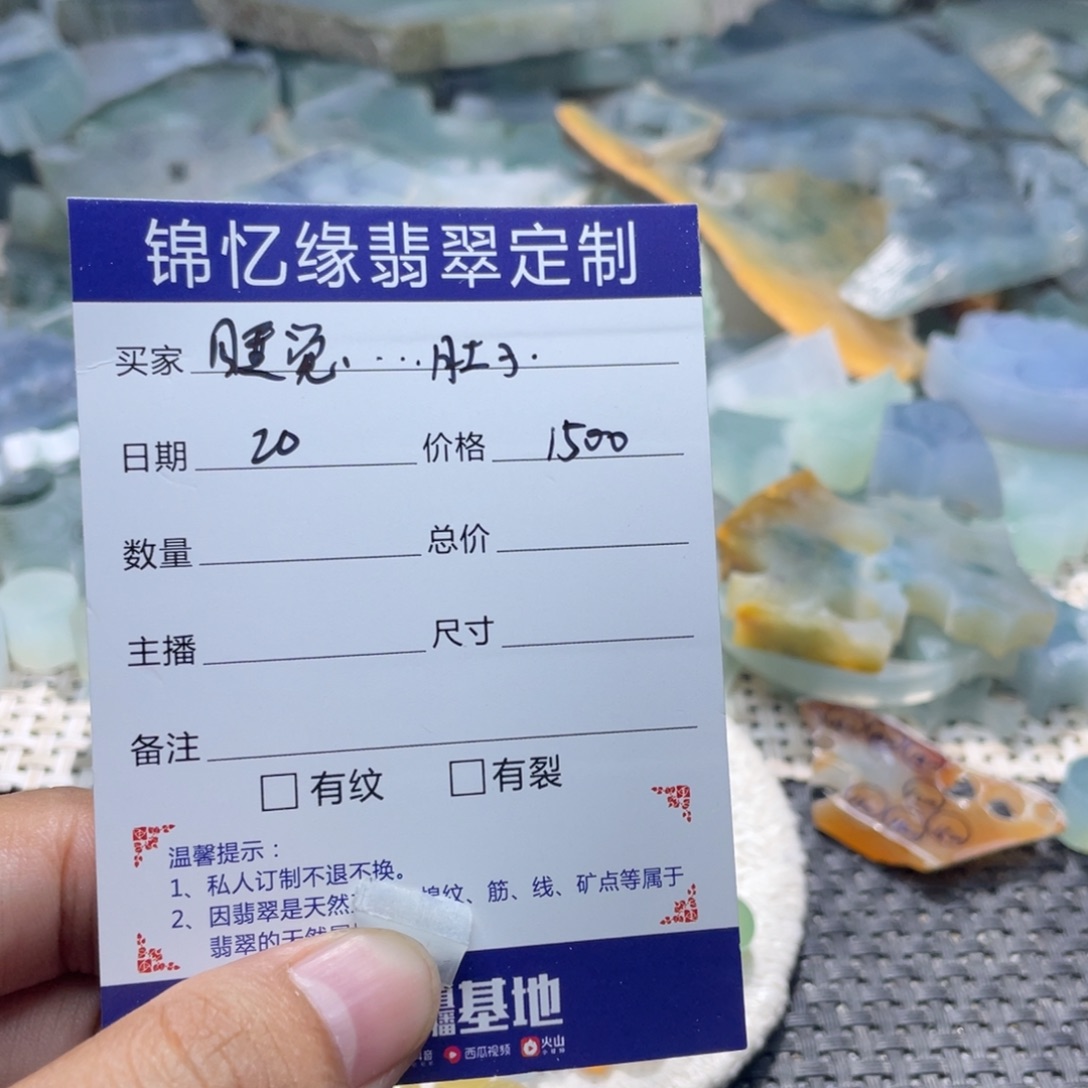 睡***子定制翡翠未镶嵌翡翠