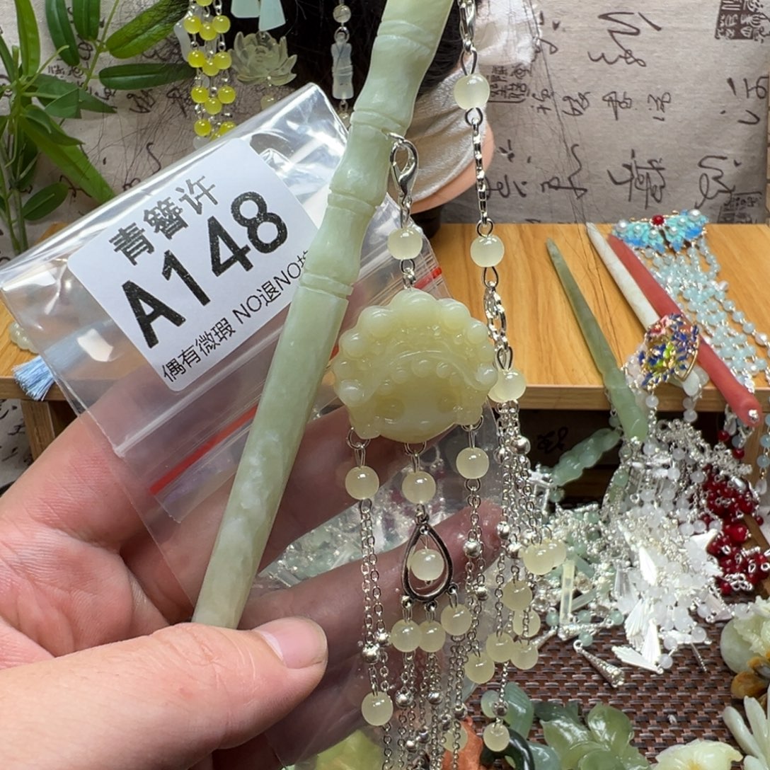 晴***m蛇纹石玉合金发饰
