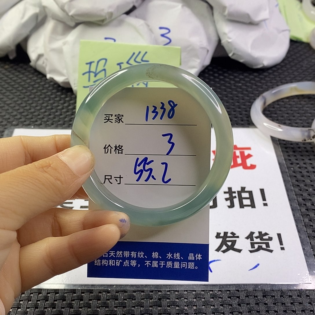 手镯玛瑙/玉髓未镶嵌1338