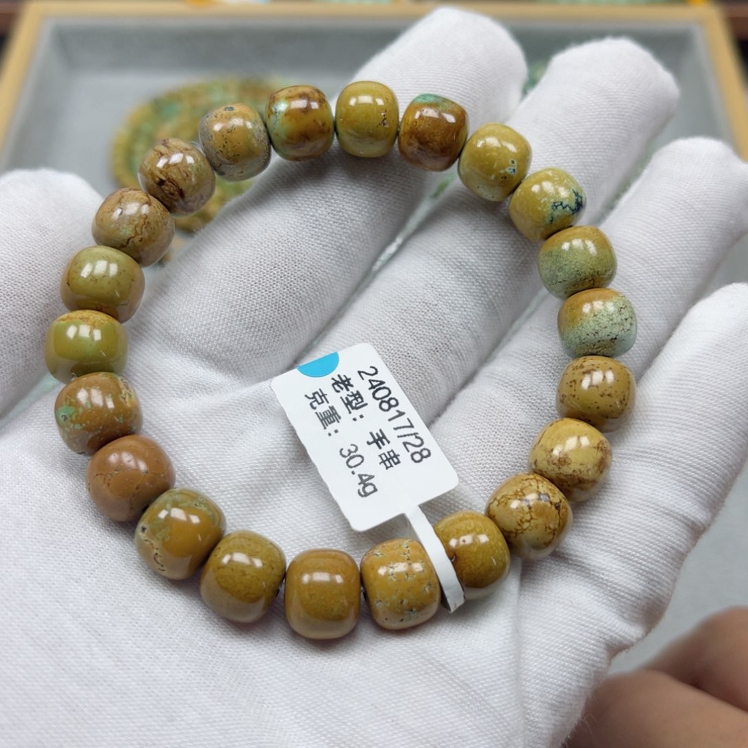 绿松石挂件未镶嵌