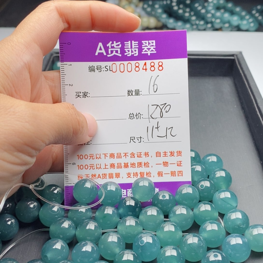 翡翠手链未镶嵌永**在多样性发货散珠自选