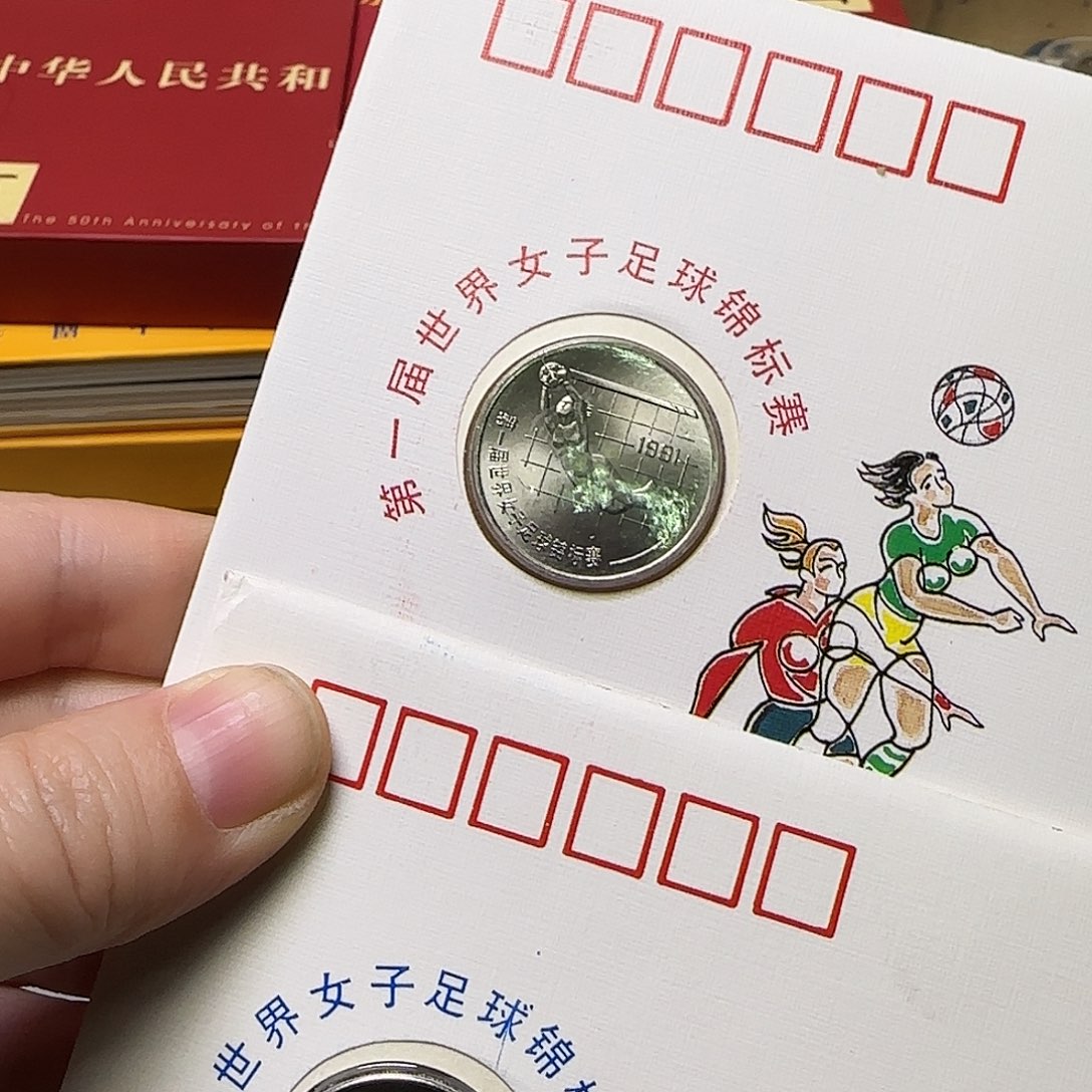 一**浪女子足球锦标赛币封