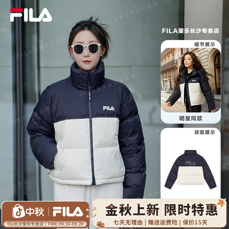 【反季清仓】FILA斐乐【杨幂同款】休闲保暖撞色加厚短款面包服羽绒服
