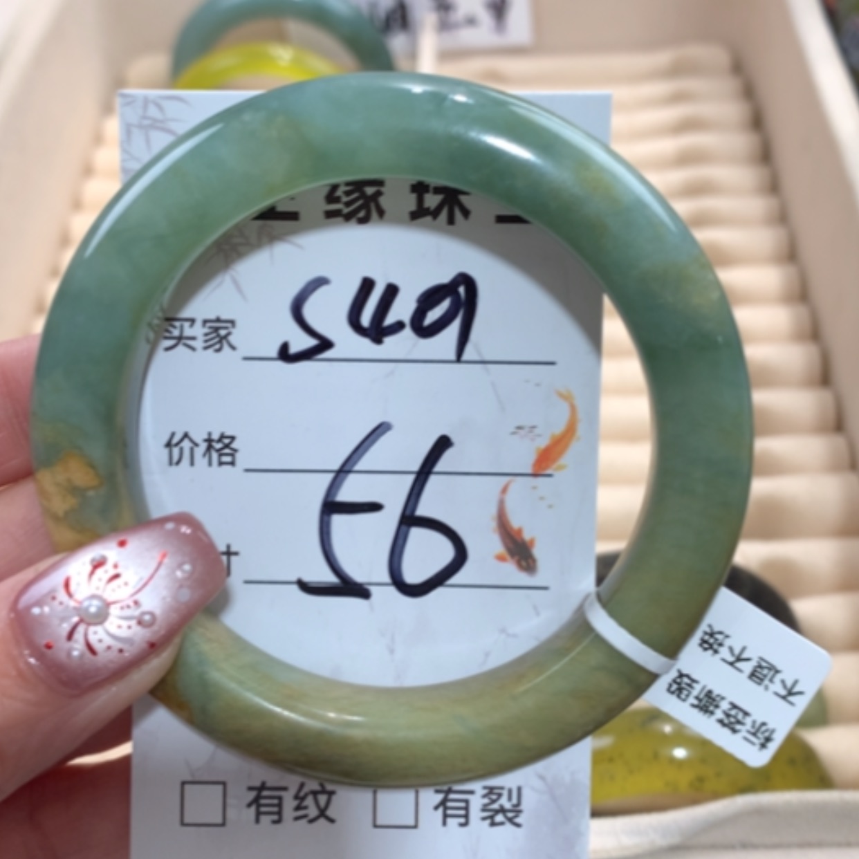 【闪购商品】未镶嵌蛇纹石玉手镯