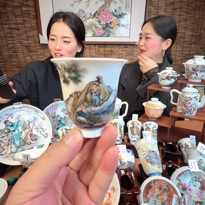 摆件瓷景德镇陶瓷学院等单位联合主办