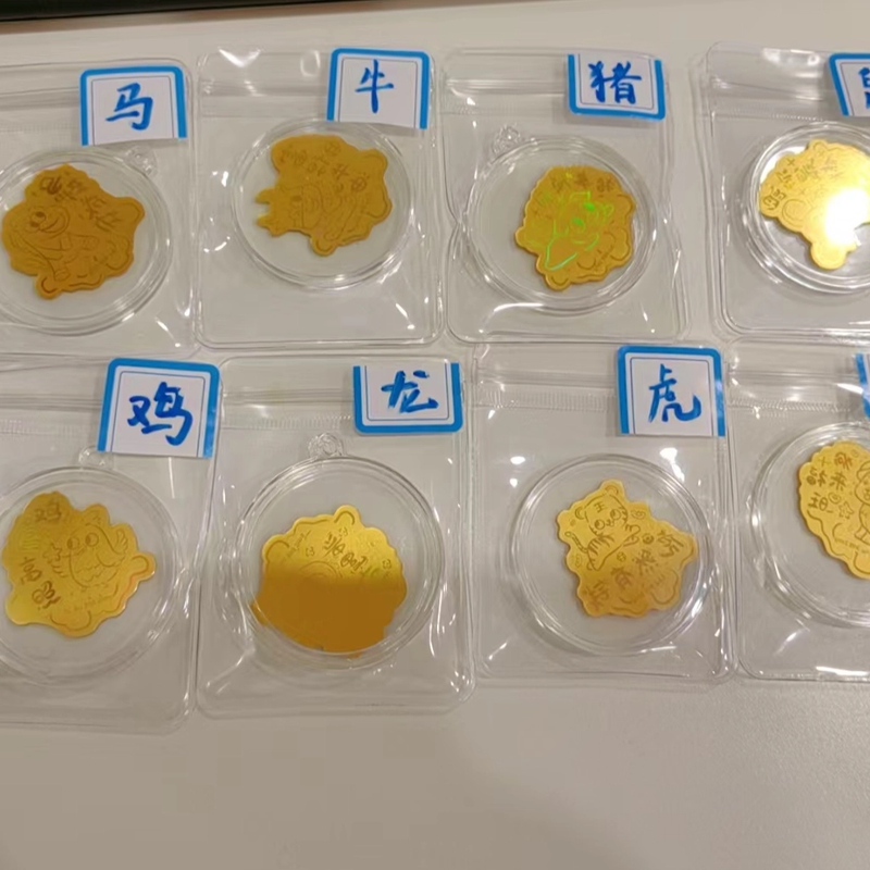 情人节十二生肖可爱手机贴透明创意简约ins送柿子钥匙扣