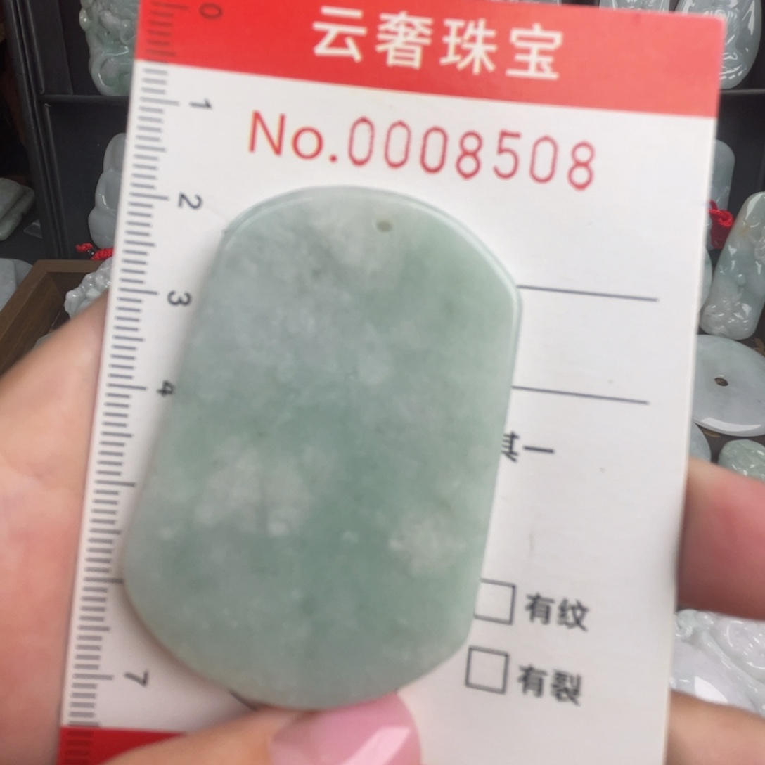 吊坠(不含链)未镶嵌翡翠微瑕福利