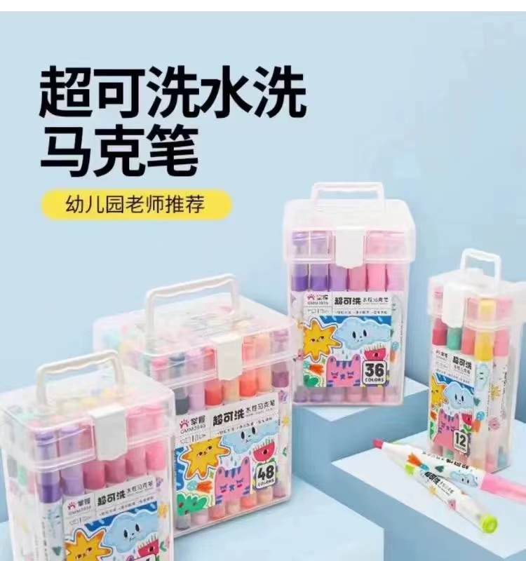 掌握3938双头马克笔套装12色36色小学生绘画动漫水性圆杆马克笔