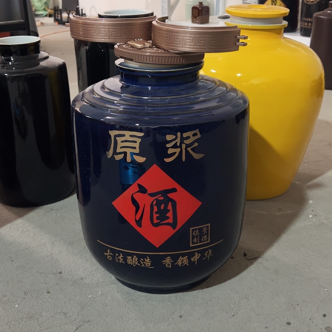 微瑕福利50斤红色 酒 高分子盖