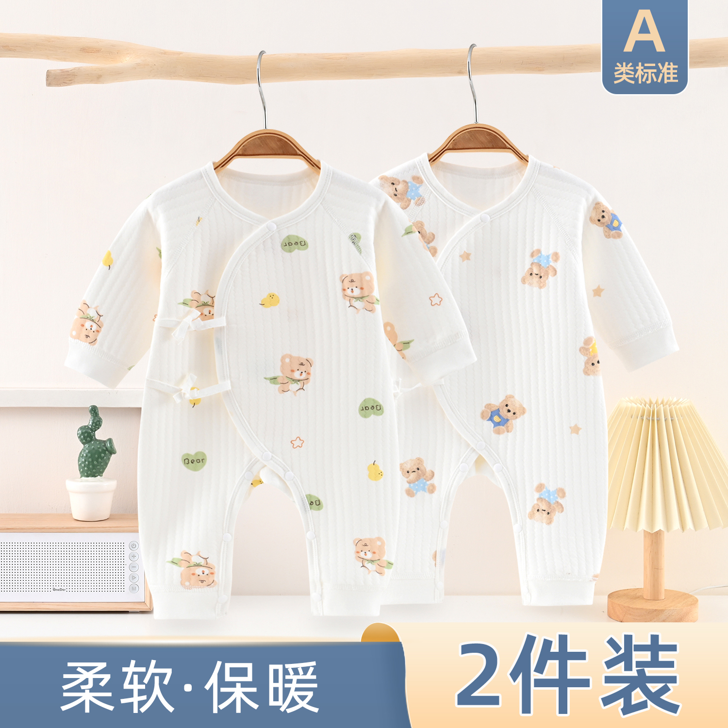 【宠粉浮力】四季款婴儿爬服哈衣纯棉无骨蝴蝶衣和尚服婴幼儿连体衣