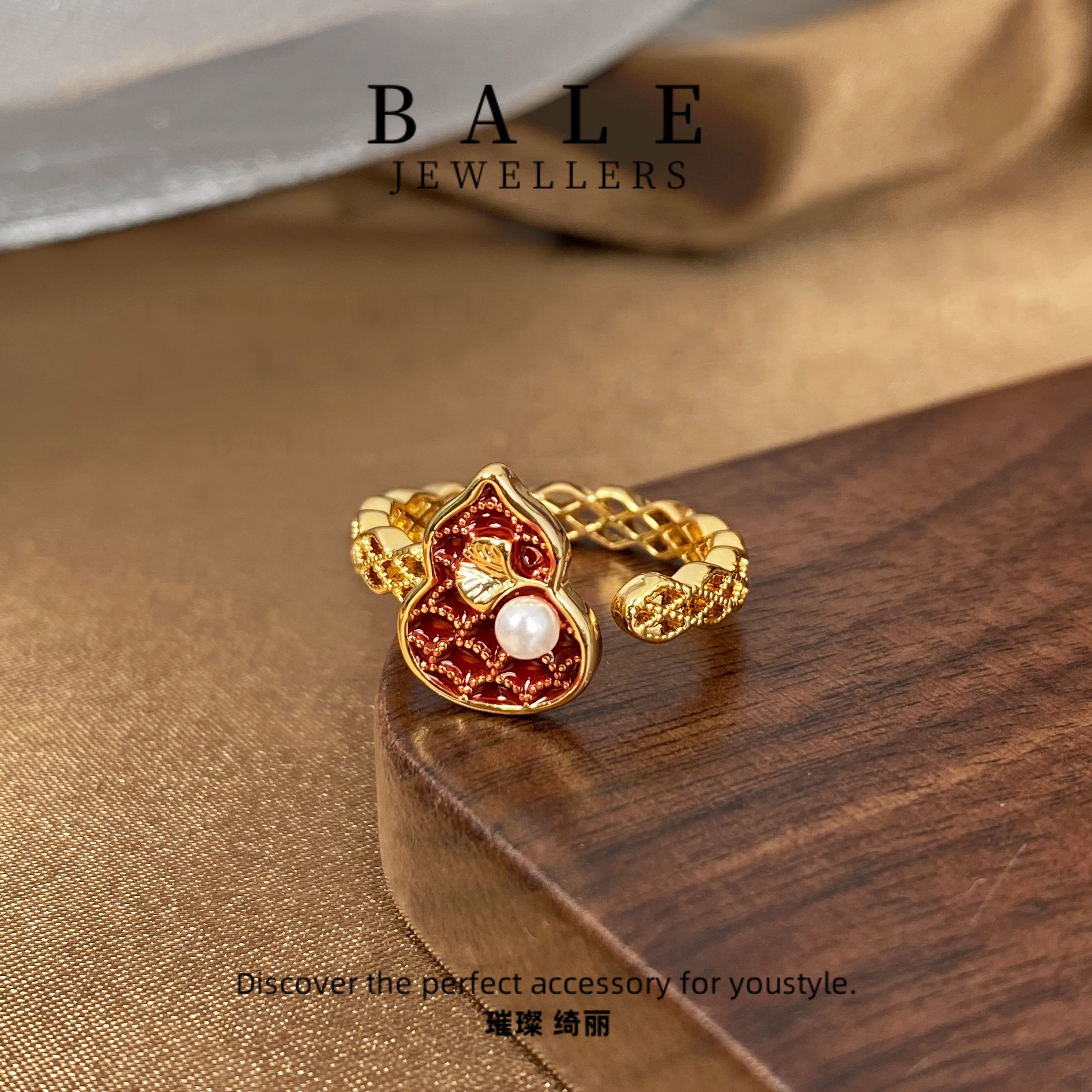 铜合金珐琅戒指 T1779 安可拉红葫芦 镂空新中式风