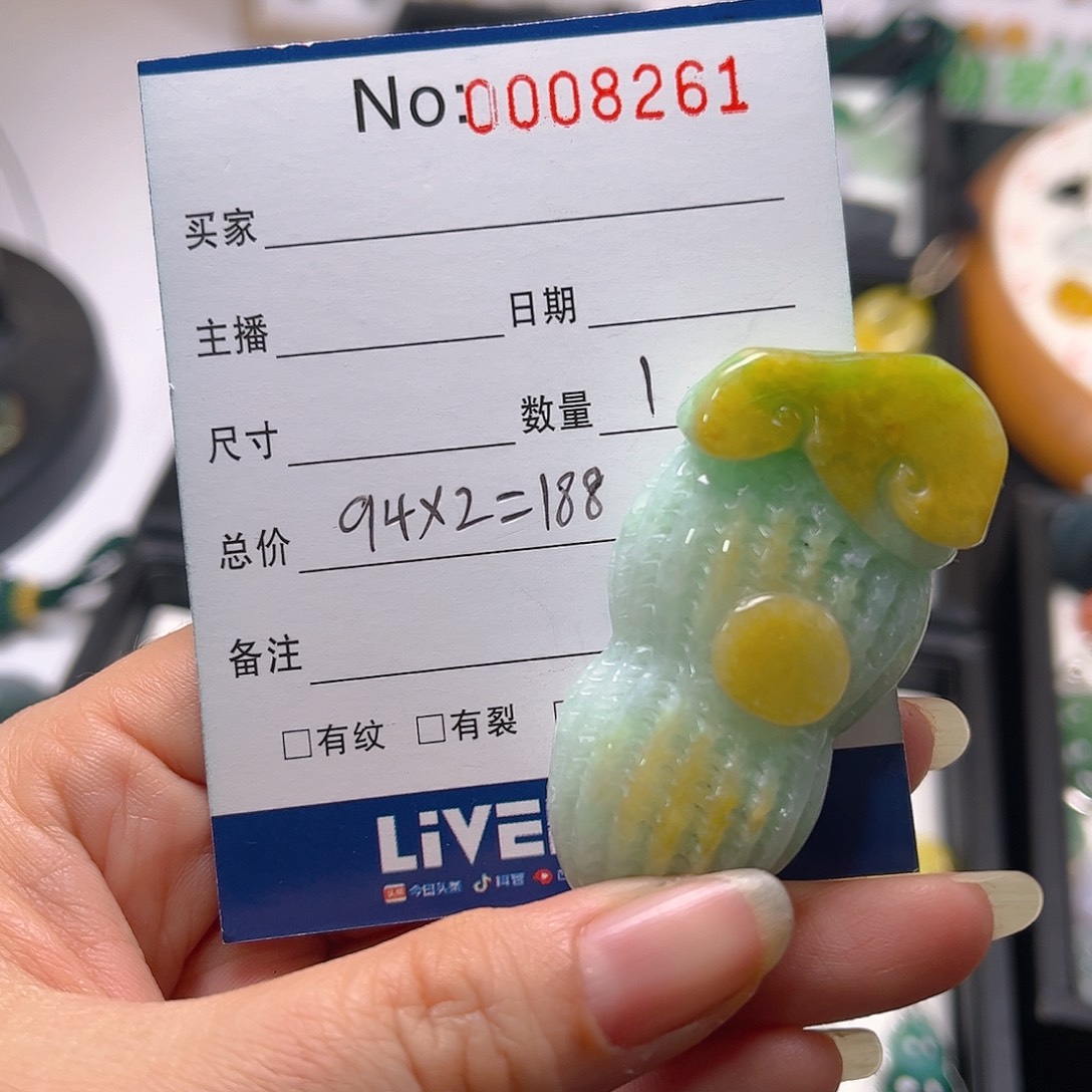 【闪购商品】翡翠颈饰未镶嵌美*吊坠