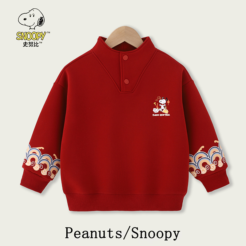 【新年战袍.羊毛蚕丝】史努比长袖卫衣保暖中大童上衣儿童加绒加厚