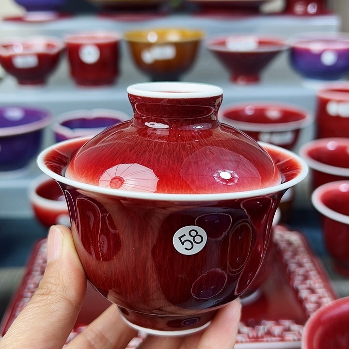 玉郎亭陶瓷福利杯