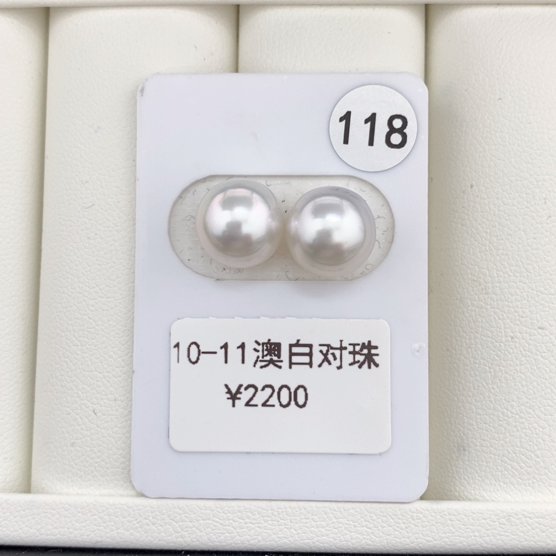 海水珍珠颈饰未镶嵌澳白对珠10-11