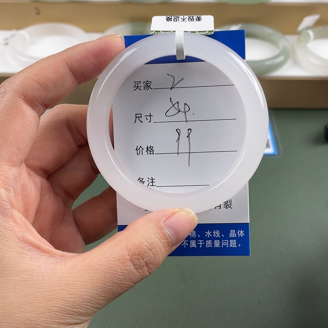 石英质玉未镶嵌手镯