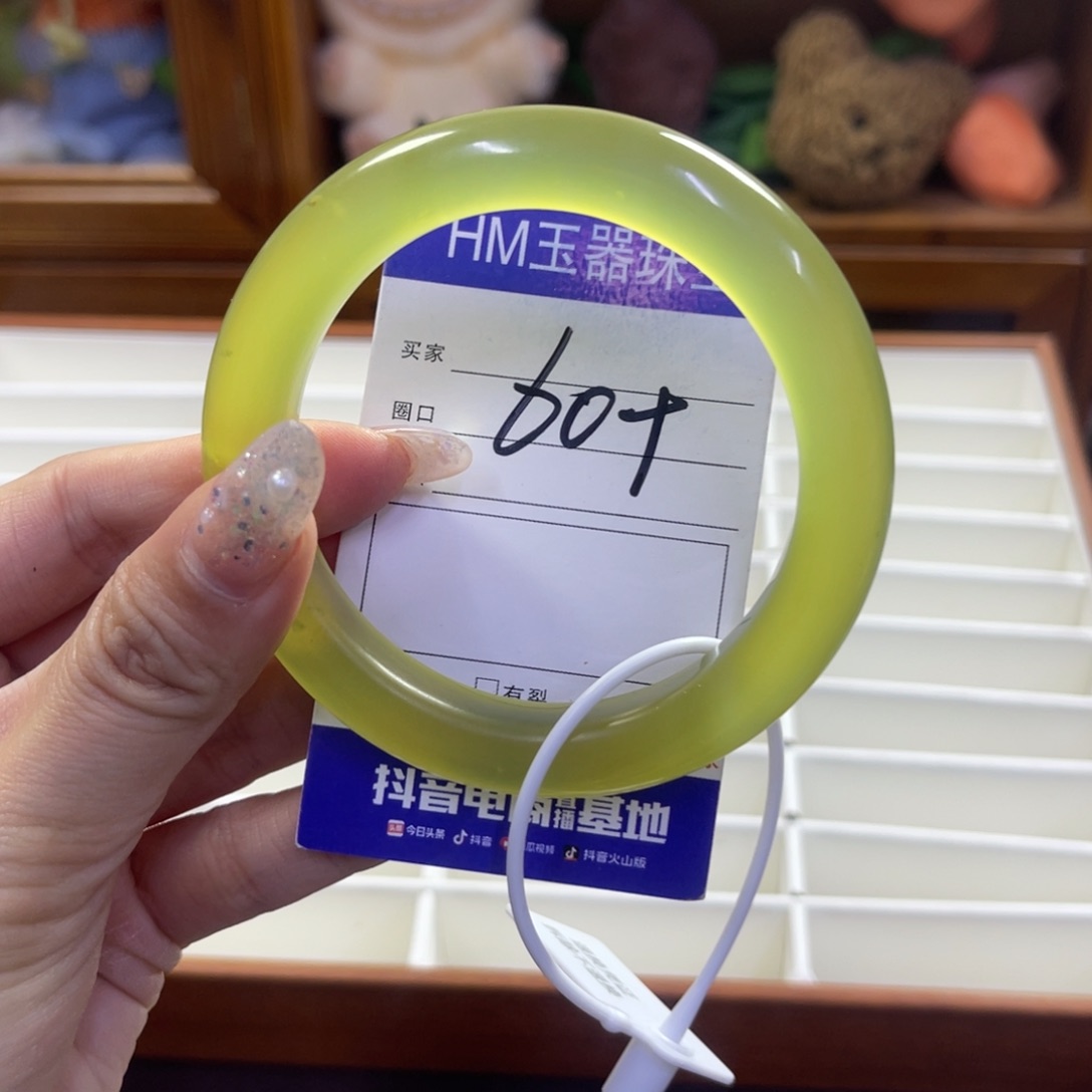 蛇纹石玉未镶嵌手镯490