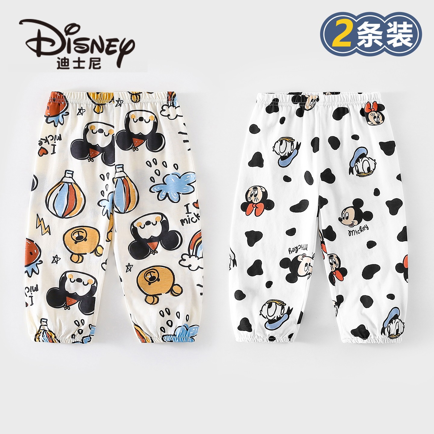Disney/迪士尼儿童纯棉防蚊裤可爱印花宽松舒适夏季防蚊裤2件装