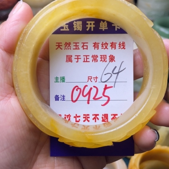 【闪购商品】石英质玉手镯未镶嵌