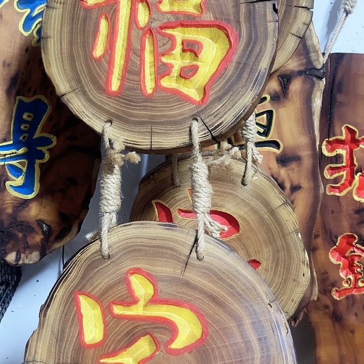 紫檀木类端景台默****）